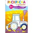russische bücher: Художник: Баннова В. - Полезный транспорт: книжка-раскраска