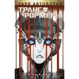 russische bücher: Скотт М. - Трансформеры. Виндблейд