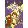 russische bücher: Ауэр Маргит - Школа волшебных зверей. Выключите свет!