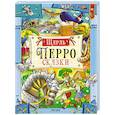 russische bücher: Перро Шарль - Перро. Сказки