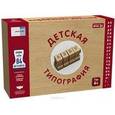 russische bücher:  - Детская типография.Комплект