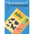 russische bücher: Введенский Александр Иванович - Кто?