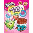 russische bücher:  - Shopkins. Раскраски