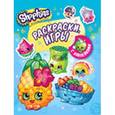 russische bücher:  - Shopkins.Раскраски,игры с наклейками