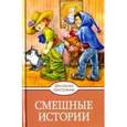 russische bücher:  - Смешные истории