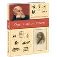 russische bücher: Иткин А.З. - Вдоль по памяти