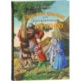 russische bücher: Толстой А.Н. - Золотой ключик, или Приключения Буратино