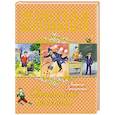 russische bücher: Драгунский Виктор Юзефович - Золотая коллекция. Денискины рассказы