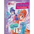 russische bücher:  - WINX. Раскраска с наклейками "Сила волшебства"