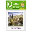 russische bücher: Тимофеева Т.В. - Карточки для детей. Достопримечательности России