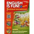 russische bücher: Авт.сост. Савицкая И. - Ant and Grassshopper / Муравей и кузнечик. Выпуск 2