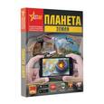 russische bücher:  - Планета Земля