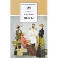 russische bücher: Чехов А. - Пьесы