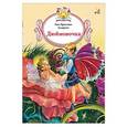 russische bücher: Андерсен Ганс Христиан - Дюймовочка