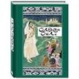 russische bücher:  - Сладкая соль. Пакистанские сказки