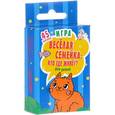 russische bücher: Гришина А Н - Кто где живёт?" для детей и взрослых. 45 карточек