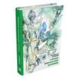 russische bücher: Крапивин Владислав Петрович - Стража Лопухастых островов