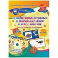 russische bücher: Кудрявцева Елена Александровна - Альбом по развитию изобразительных и творческих умений