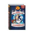 russische bücher: Скотт Питерсон  - Книга доктора Фуфела