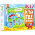 russische bücher:  - Лото "Кто где живет"