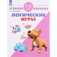 russische bücher: Екжанова Елена Анатольевна - Логические игры. Для детей 5-6 лет
