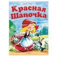 russische bücher: Перро Ш. - Красная шапочка