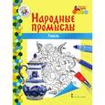 russische bücher: Анищенков В. Р. - Гжель