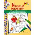 russische bücher: Анищенков В. Р. - Микула Селянинович и Вольга Святославьевич