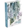 russische bücher: Крапивин Владислав Петрович - Семь фунтов брамсельного ветра