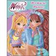 russische bücher:  - WINX. Папка-раскраска. В стиле Винкс