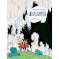 russische bücher: Шварц Евгений Львович - Два брата