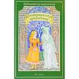 russische bücher: Уайльд О. - Кентервильское привидение