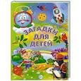 russische bücher:  - Загадки для детей