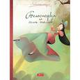russische bücher: Гримм Якоб и Вильгельм - Белоснежка и семь гномов