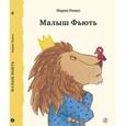 russische bücher: Рамос Марио - Малыш Фьють