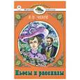 russische bücher: Чехов Антон Павлович - Пьесы и рассказы.А.П.Чехов