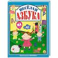 russische bücher: Грецкая Анастасия - Веселая азбука
