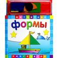 russische bücher:  - Формы. Магнитная книга-игра