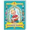 russische bücher: Драгунский Виктор Юзефович - Денискины рассказы