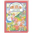 russische bücher: Чехов Антон Павлович, Толстой Лев Николаевич - Русские писатели - детям
