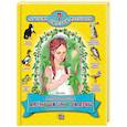 russische bücher: Мамин-Сибиряк Дмитрий Наркисович - Аленушкины сказки