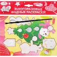russische bücher:  - Водная раскраска "Елка" (AP-SS02D)