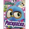 russische bücher:  - Раскраска. Angry Birds. Hatchlings. Птенцы на природе