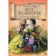 russische bücher: Перро Ш. - Кот в сапогах: Волшебные сказки