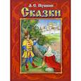 russische bücher: Пушкин Александр Сергеевич - Сказки