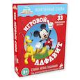russische bücher: Шигарова Юлия Вячеславовна - Клуб Микки Мауса. Игровой алфавит (набор из 33 развивающих карточек)