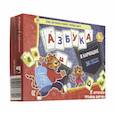 russische bücher: Барчан Татьяна Александровна - Азбука в кармашке, карточки