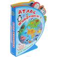 russische bücher: Шестакова И. - Атлас животных для малышей