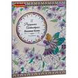 russische bücher:  - Bondibon Раскраска-антистресс Дыхание весны ВВ1981