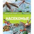 russische bücher:  - Насекомые